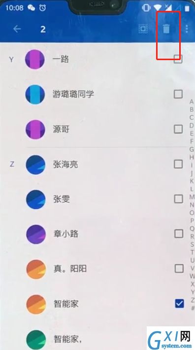 一加手机中批量删除联系人的简单操作截图