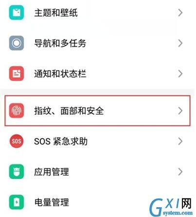 魅族16xs开启root权限的详细操作截图