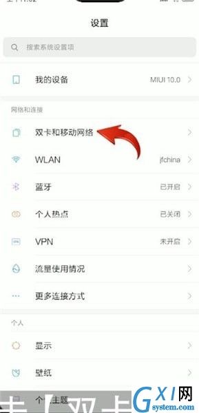 vivo手机中关闭hd的操作方法截图