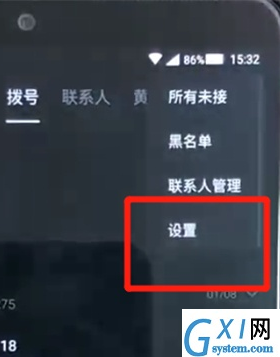 黑鲨2关闭hd功能的操作流程截图