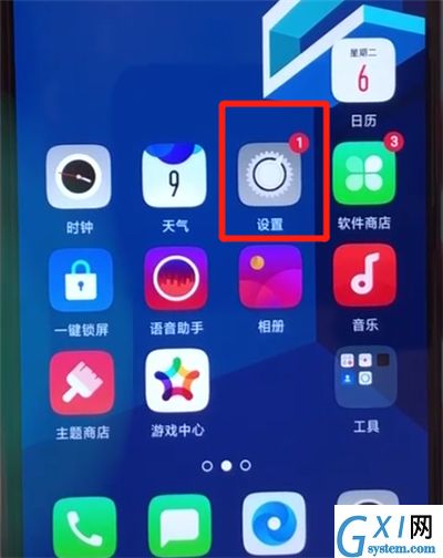 oppoa5关闭拍照声音的操作步骤截图