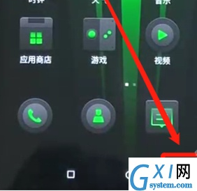 黑鲨2返回上一级的具体操作方法截图