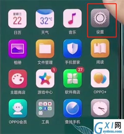 oppo手机中打开自动接听电话的简单步骤截图