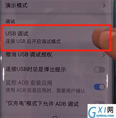 华为mate30pro中打开usb调试的操作教程截图