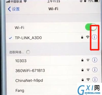 苹果7plus中提升网速的操作步骤截图