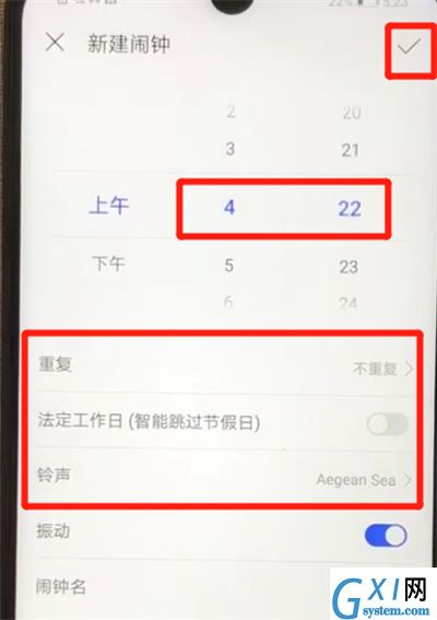 华为nova4e中添加闹钟的操作过程截图