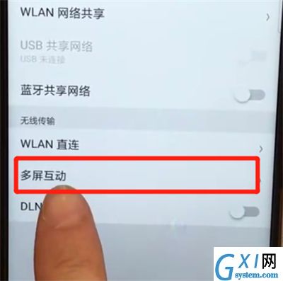 oppoa7x进行投屏的操作教程截图