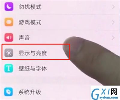 vivox20中打开应用全屏显示的简单步骤截图