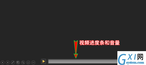 PPT不显示视频进度条及音量的处理操作步骤截图