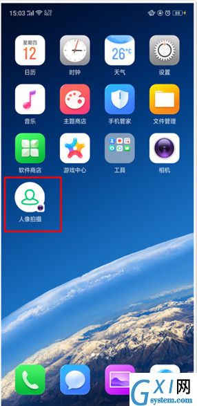 realme x设置应用快捷方式的具体操作步骤截图