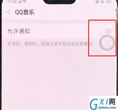 oppoa3中解决QQ音乐状态栏不显示的相关步骤截图