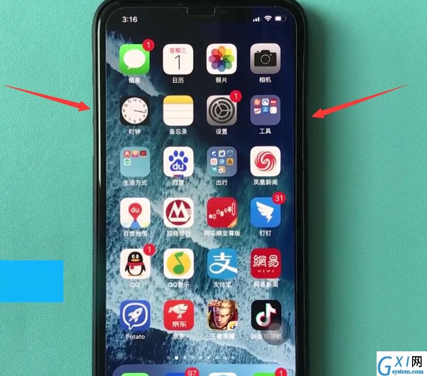 iphonexs中进行截图的操作步骤截图