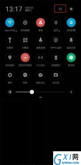 oppo reno z录屏的操作步骤截图