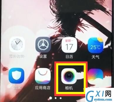 vivoz1中关闭拍照水印详细方法截图