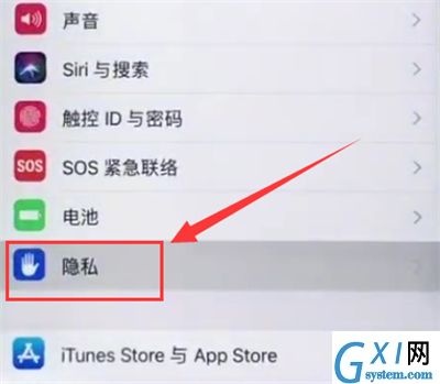 iphone6plus中开启定位的简单步骤截图