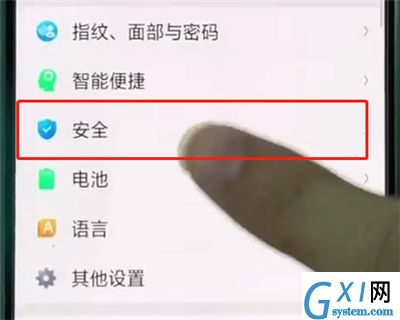 oppor15打开麦克风权限的简单操作步骤截图