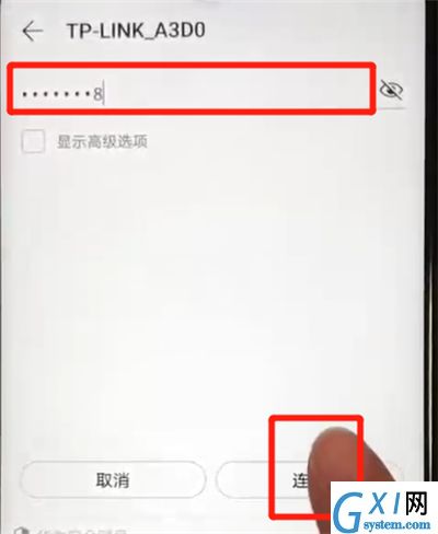 华为nova4e中连接wifi的简单教程截图