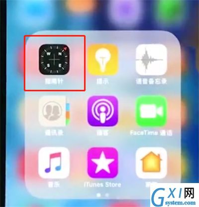 iphonexr中使用水平仪的操作教程截图