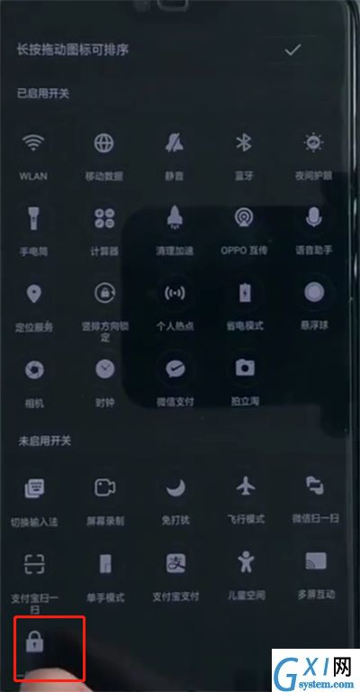 oppoa3中设置一键锁屏的详细操作截图