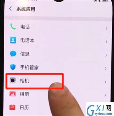 oppor17pro打开设置相机的操作教程截图