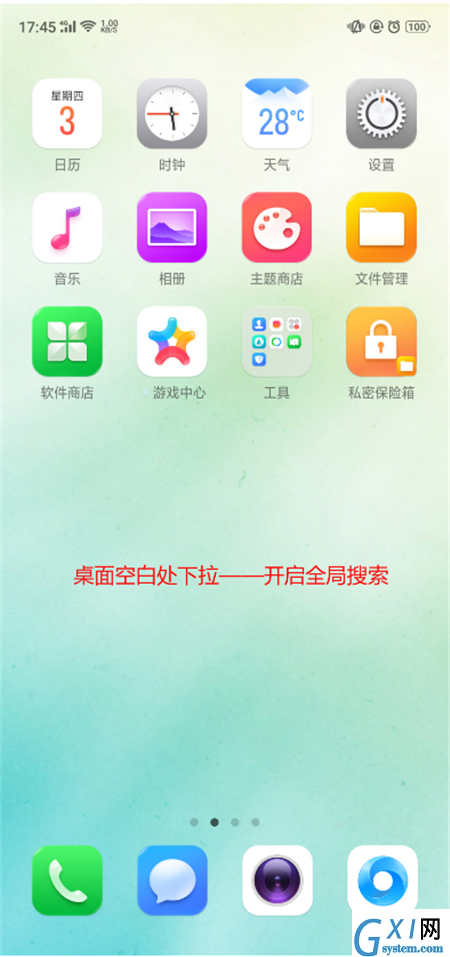 oppo a9x打开快应用的操作步骤截图