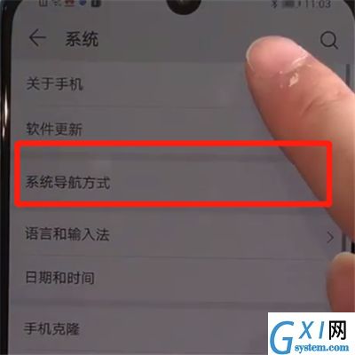 华为nova5中呼出语音助手的操作教程截图