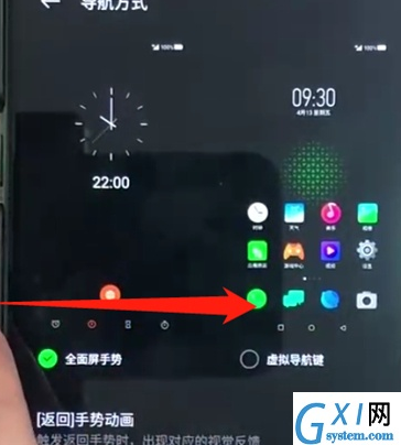 黑鲨2返回上一级的具体操作方法截图