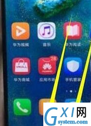 荣耀20返回的详细操作使用截图