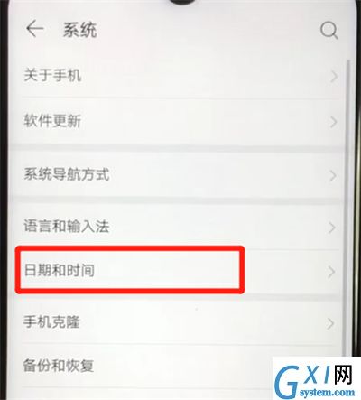 华为nova4e中更改日期和时间简单操作截图