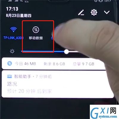 华为手机中打开流量的简单操作步骤截图