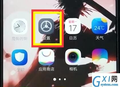 vivoz1中设置字体大小的操作教程截图