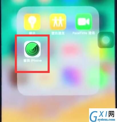 ios12定位对方位置的简单方法截图