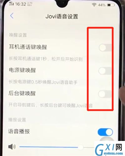 vivoz3中唤醒jovi的操作教程截图