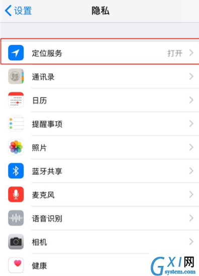 iPhoneX查看去过地方的操作步骤截图