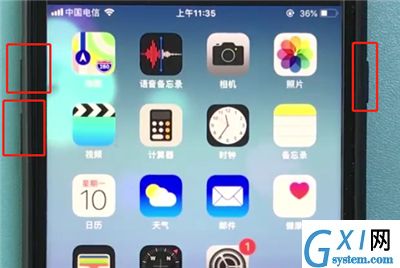 ios12中一键报警的简单步骤截图