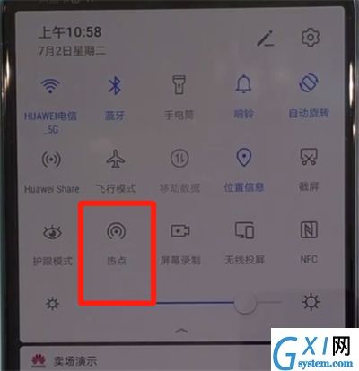 华为nova5中分享热点的操作教程截图