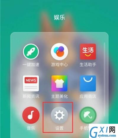 魅族16s调整字体的简单操作截图