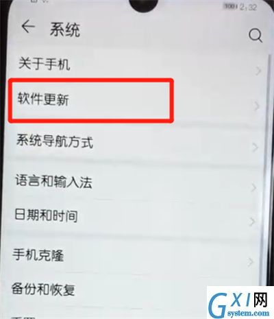 荣耀10青春版更新系统的操作方法截图