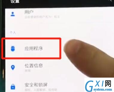 一加7双开微信的具体操作教程截图