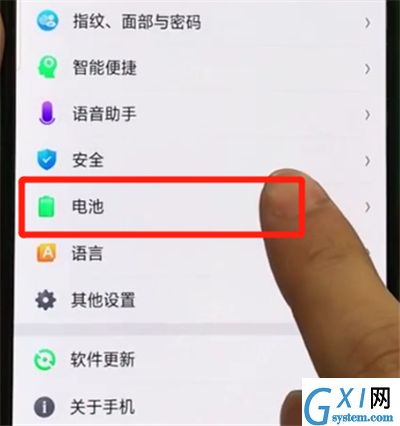 oppor17pro中显示电量百分比的操作教程截图