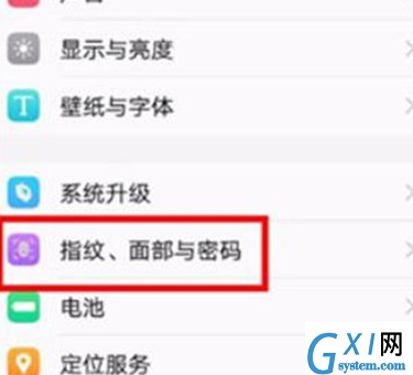 vivoz3x设置指纹键拍照的操作方法截图