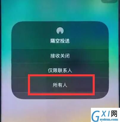 ios12中打开airdrop的简单步骤截图