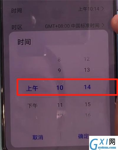 华为mate30中更改时间的简单操作方法截图