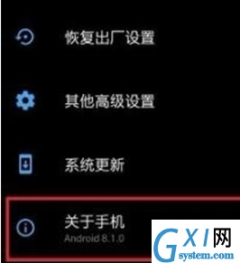 一加7pro中将usb调试打开的具体使用教程截图