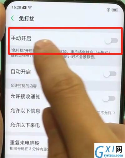 oppofindx打开免打扰模式的简单操作教程截图