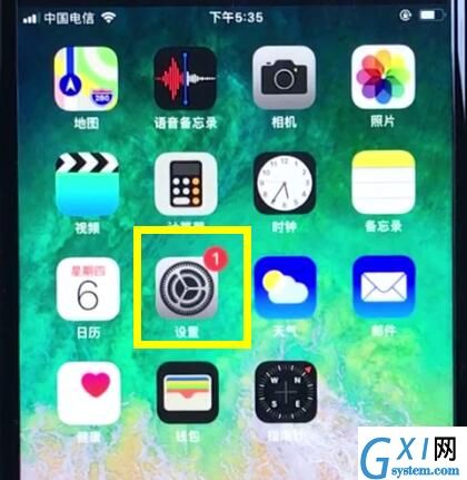 ios12关闭系统自动更新的操作步骤截图