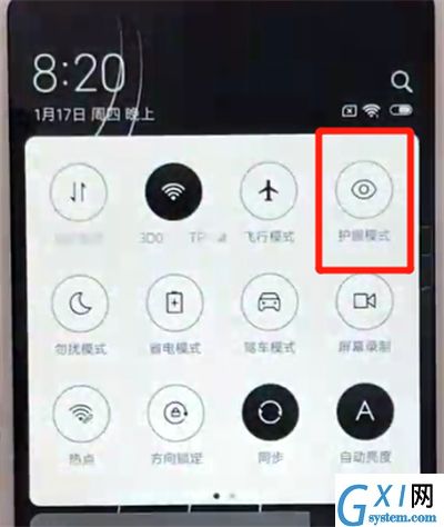 红米6打开护眼模式的操作教程截图