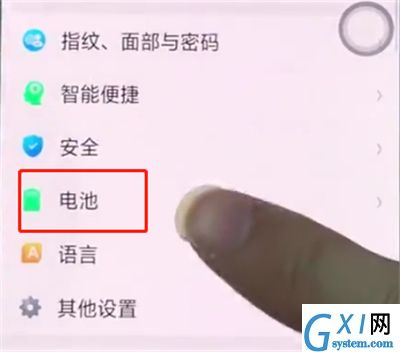 oppo手机中显示电量百分比的简单步骤截图