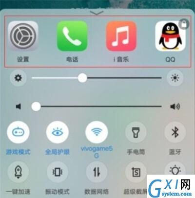 vivoy3关闭后台应用程序的操作流程截图