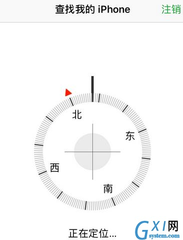 苹果手机定位别人手机的操作步骤截图